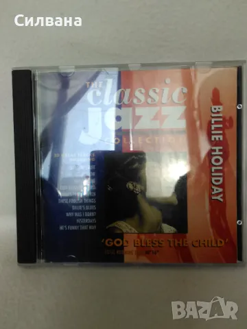 Jazz - Billie Holiday