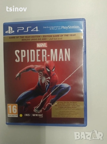Spider Man edition, снимка 2 - Игри за PlayStation - 53015165