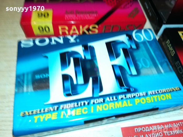 TDK/SONY/RAKS ED-X/RAKS ED-SX 2010211917, снимка 6 - Аудио касети - 34529524
