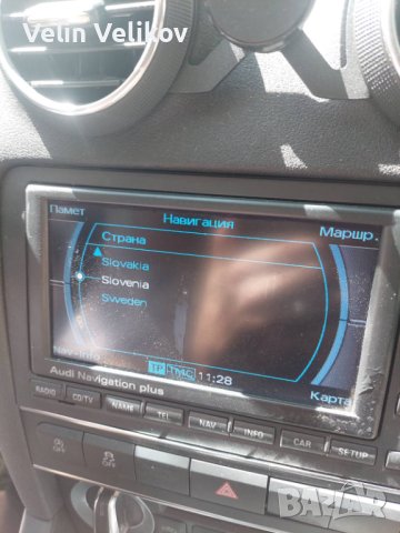 AUDi навигационна SD карта за RNS-E 2020 год + BG меню , снимка 9 - Аксесоари и консумативи - 41080281