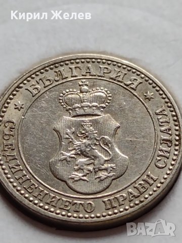 МОНЕТА 5 стотинки 1912г. ЦАРСТВО БЪЛГАРИЯ УНИКАТ ПЕРФЕКТНО СЪСТОЯНИЕ РЯДКА ЗА КОЛЕКЦИОНЕРИ 35594, снимка 14 - Нумизматика и бонистика - 39549292