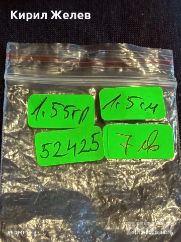 Винтидж авторски сребърен пръстен с седеф ръчна изработка 52425, снимка 8 - Пръстени - 52736531