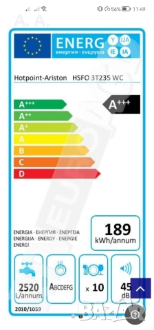 Съдомиална с проблем Hotpoint Ariston , снимка 4 - Съдомиялни - 52483953