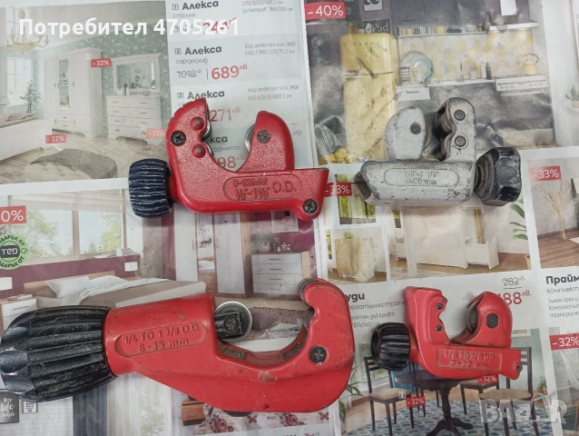 тръборези rothenberger,ks tools ,elora