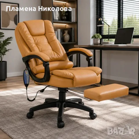 Ергономичен офис стол с масаж и поставка за крака – светло кафяв