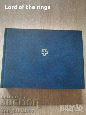 Луксозен албум с марки - Швейцария