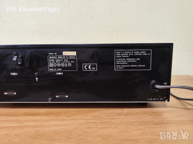Продавам двуглав двукасетъчен ривърсен дек Sony TC-WR445, снимка 9 - Декове - 52714458