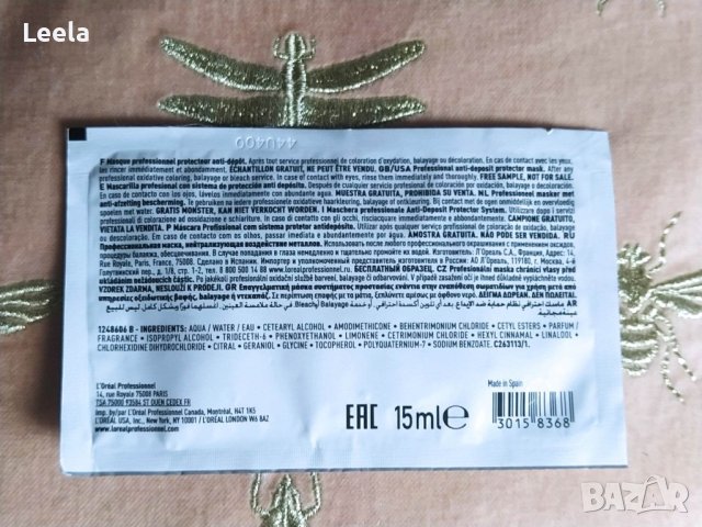 Оригинални мостри, снимка 8 - Дамски парфюми - 40602912