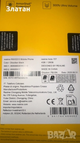 Realme Note 70T 4gb ram 128gb , снимка 3 - Xiaomi - 52537760