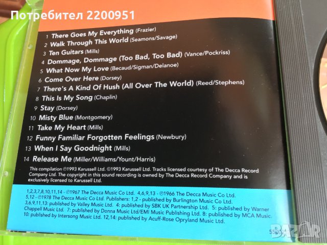ENGELBERT, снимка 10 - CD дискове - 39594008