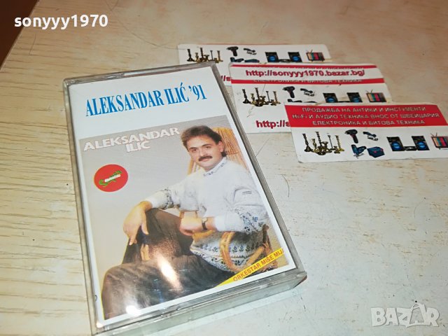 ALEKSANDAR ILIC 91 КАСЕТА 2712221311, снимка 5 - Аудио касети - 39118417