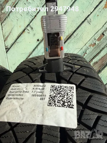 Лети джанти 15 5x100 със зимни гуми 185/60/15, снимка 2 - Гуми и джанти - 56201516
