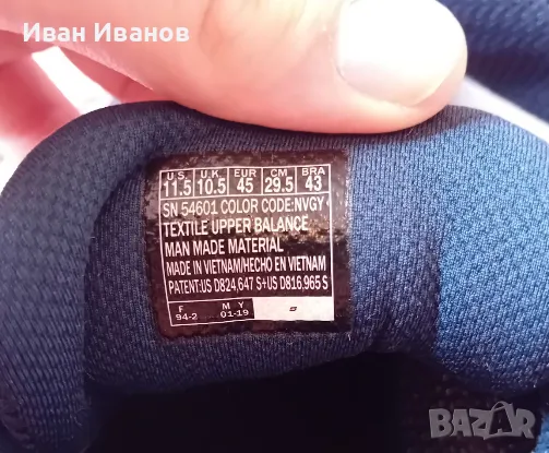 Оригинални обувки Skechers go walk - номер 45, снимка 6 - Спортни обувки - 50437166