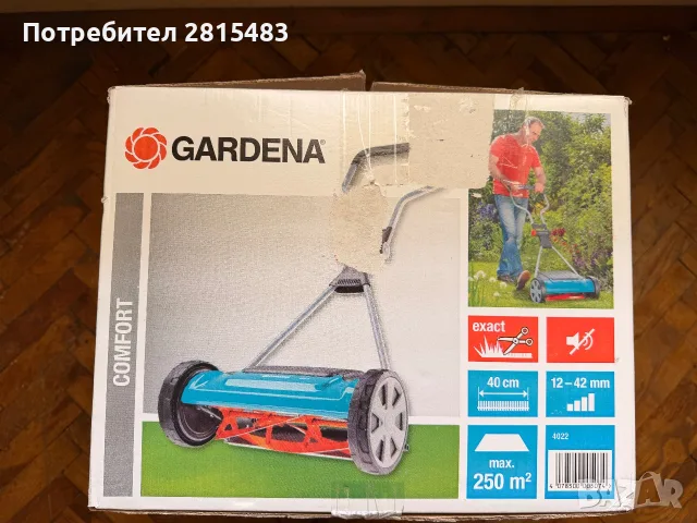 Цилиндрична ръчна косачка Gardena Comfort 400 C, 40см, снимка 2 - Градинска техника - 55798560