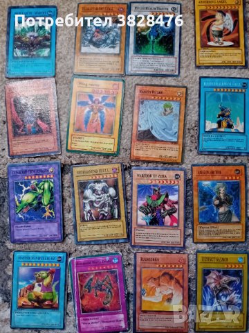 YU-GI-OH! Колекционерски карти!, снимка 1 - Колекции - 42073906