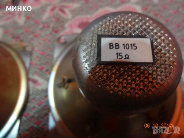 Български Високоговорители , снимка 7 - Тонколони - 53222904