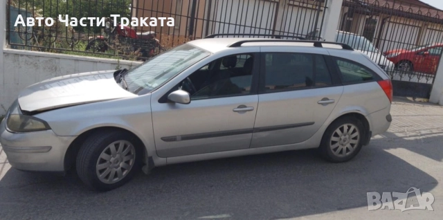 Renault Laguna 20 Автомат На части