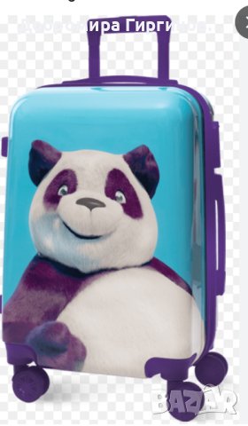 Продавам куфар Емека 