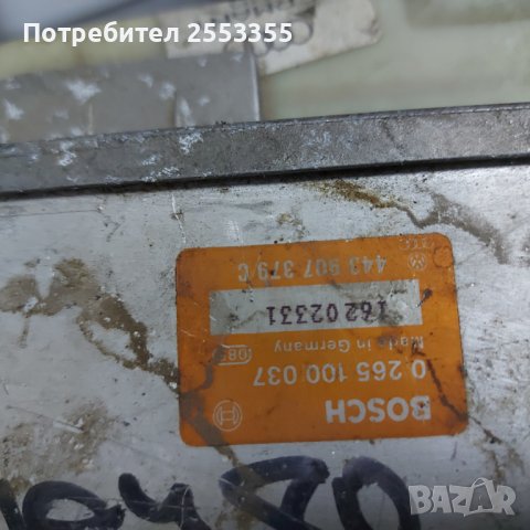 Компютър за ABS на audi 80 /0265100037, снимка 7 - Части - 44457683