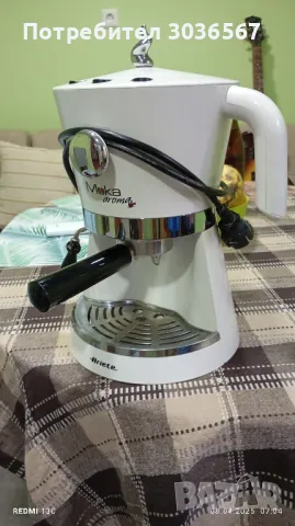 Кафемашина Ariete mod. 1337 , снимка 4 - Кафемашини - 49805031