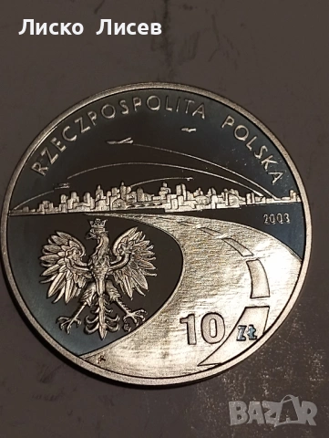 Полша 10 злоти 2003г., снимка 4 - Нумизматика и бонистика - 53429188