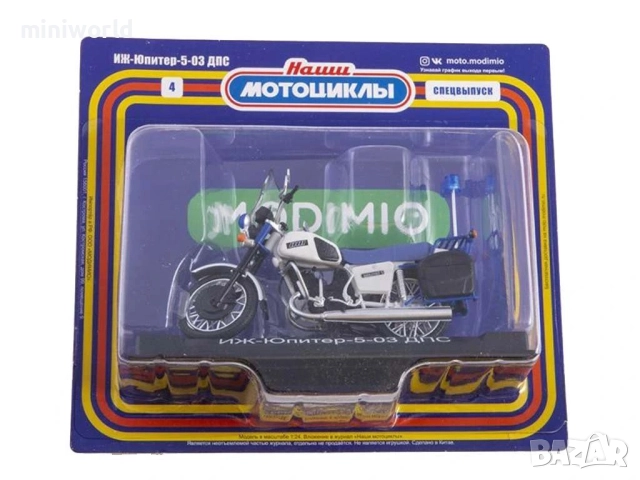 ИЖ Юпитер 5-03 ДПС полицейски мотор - мащаб 1:24 на Наши мотоциклети моделът е нов в блистер, снимка 3 - Колекции - 52563523