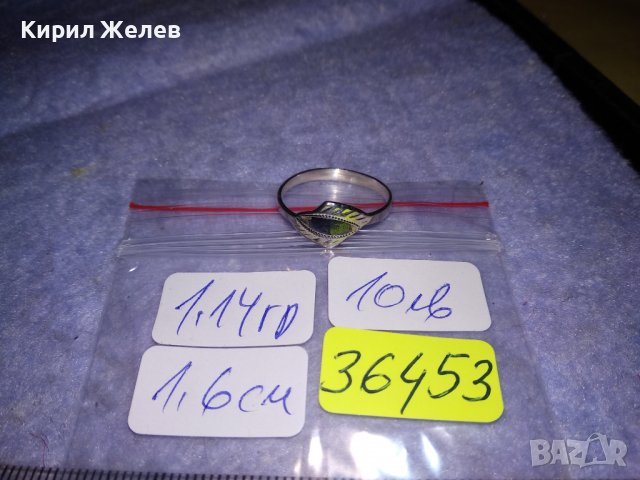 ИЗЯЩЕН АРИСТОКРАТИЧЕН СРЕБЪРЕН РЕТРО АРТ ЕМАЙЛИРАН ПРЪСТЕН ВИСОКА ПРОБА СРЕБРО МАЙСТОРСКО БИЖУ 36453, снимка 6 - Антикварни и старинни предмети - 39666381