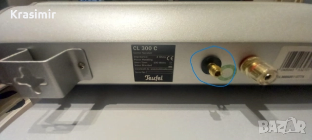 Teufel Columa 300 „5.1-Set L – алуминиева система + активен субуфер US 6110/1, снимка 2 - Тонколони - 51827732