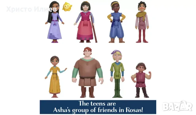 Комплект мини фигурки Wish Аша и приятели Mattel Disney, снимка 2 - Фигурки - 55980932