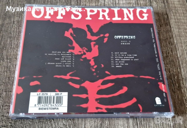 Компакт Дискове - Рок Метъл: Offspring - Smash, снимка 2 - CD дискове - 53142022