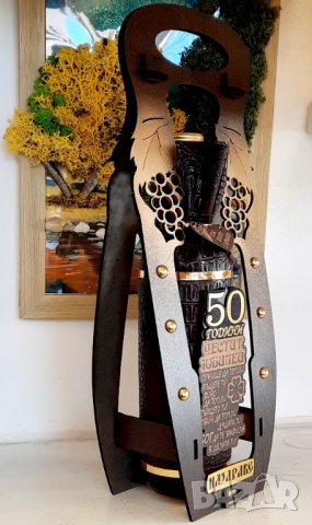 💝Оригинални подаръци за юбилей - www.yolisagifts.com💝, снимка 3 - Подаръци за юбилей - 38732532