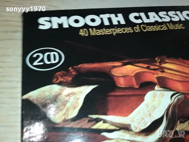 SMOOTH CLASSIC 2CD 0604251907, снимка 6 - CD дискове - 49785149