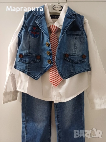 Детски комплект