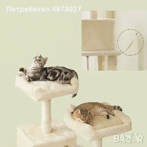 Многоетажна драскалка за котки с къщичка, хамак и платформи – 143 см, Бежова, снимка 2 - За котки - 55768625