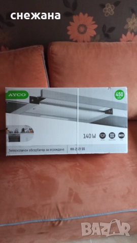 Абсорбатор за вграждане. НОВО, снимка 1