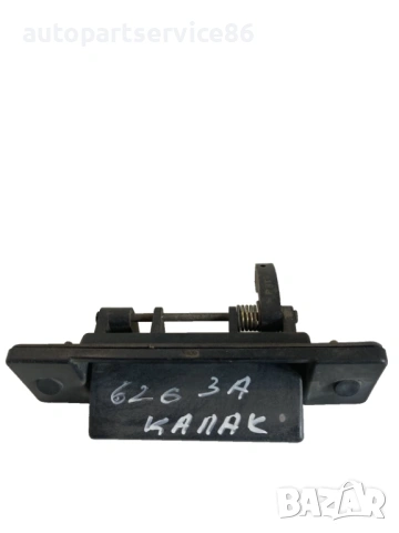 Дръжка за отваряне на заден капак за Mazda 626 2.0 TDI Estate (2001)