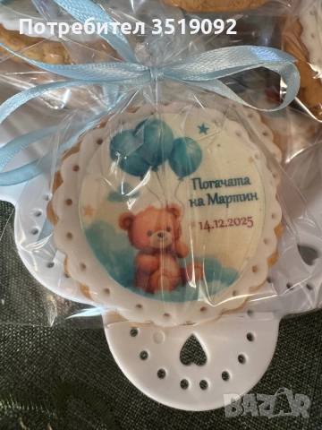Изработка на меденки и погачи, снимка 3 - Домашни продукти - 52961432