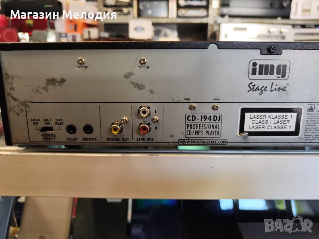 CD Player IMG CD-I94 DJ В перфектно техническо и много добро визуално състояние., снимка 13 - Декове - 50562468