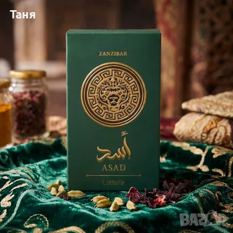 Lattafa Asad Zanzibar Eau de Parfum 100 ml – Екзотичен мъжки аромат с кокос и ванилия, снимка 2 - Мъжки парфюми - 55742084