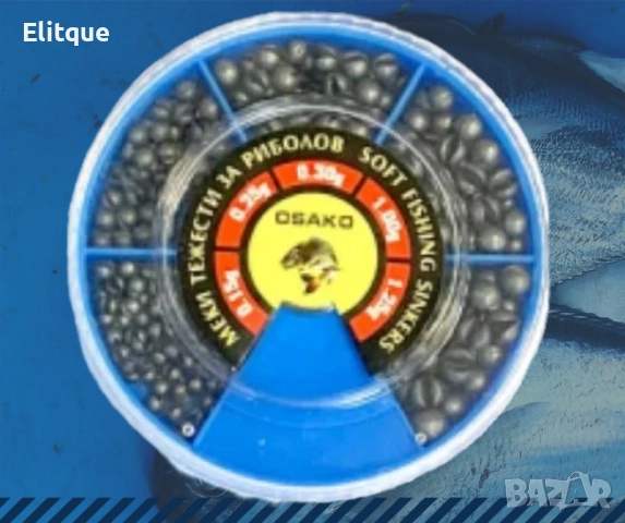 Кутия с тежести 100g и 50g, снимка 3 - Декорация за дома - 52841520