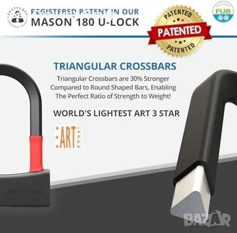 Нов Патентован U-ключ за велосипед 7.1" против кражба, Sold Secure Diamond, снимка 3 - Аксесоари за велосипеди - 47295595