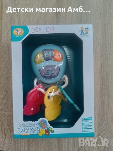 Музикални ключове