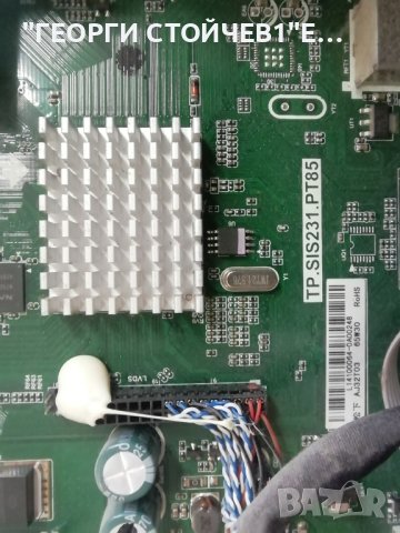 PROSCAN    PLDED3273-UK  С ДЕФЕКТЕН ДИСПЛЕЙ, снимка 5 - Части и Платки - 41334072