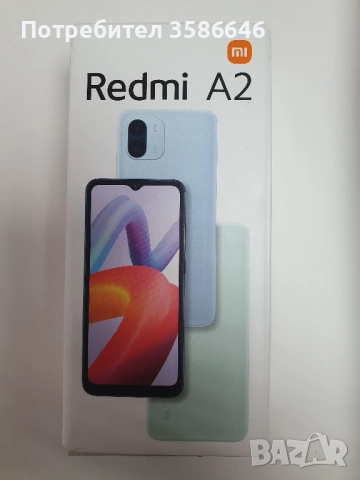 Xiaomi Redmi A2 64GB 3GB RAM Dual..нов 