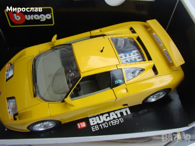 1:18 BBURAGO BUGATTI EB 110 (1991) ИГРАЧКА МОДЕЛ КОЛИЧКА, снимка 6 - Колекции - 48209968