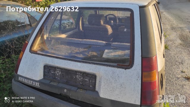 Заден капак за Рено 5