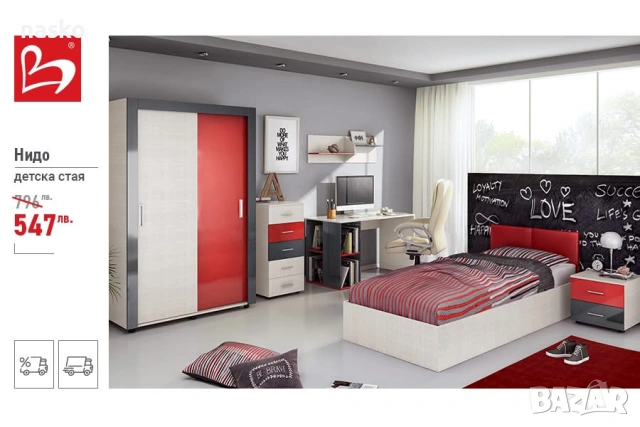 Гардероб Нидо с плъзгащи врати в много добро състояние!, снимка 2 - Гардероби - 53772749