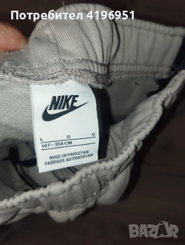 Спортно долнище, снимка 2 - Детски анцузи и суичери - 55741697