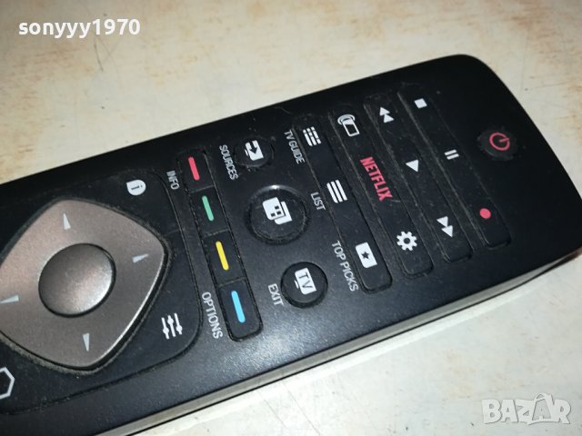 PHILIPS REMOTE С КЛАВИАТУРА 1710231610, снимка 2 - Дистанционни - 42610243
