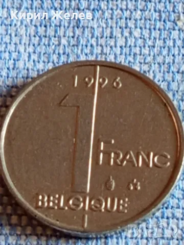 Четири монети от цял свят ЛАТВИЯ, БЕЛГИЯ, ТУРЦИЯ за КОЛЕКЦИЯ ДЕКОРАЦИЯ 49795, снимка 8 - Нумизматика и бонистика - 48844293